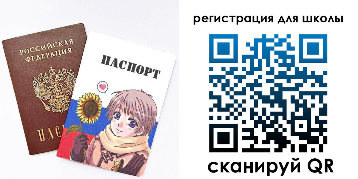 прописка для военкомата в Можайске